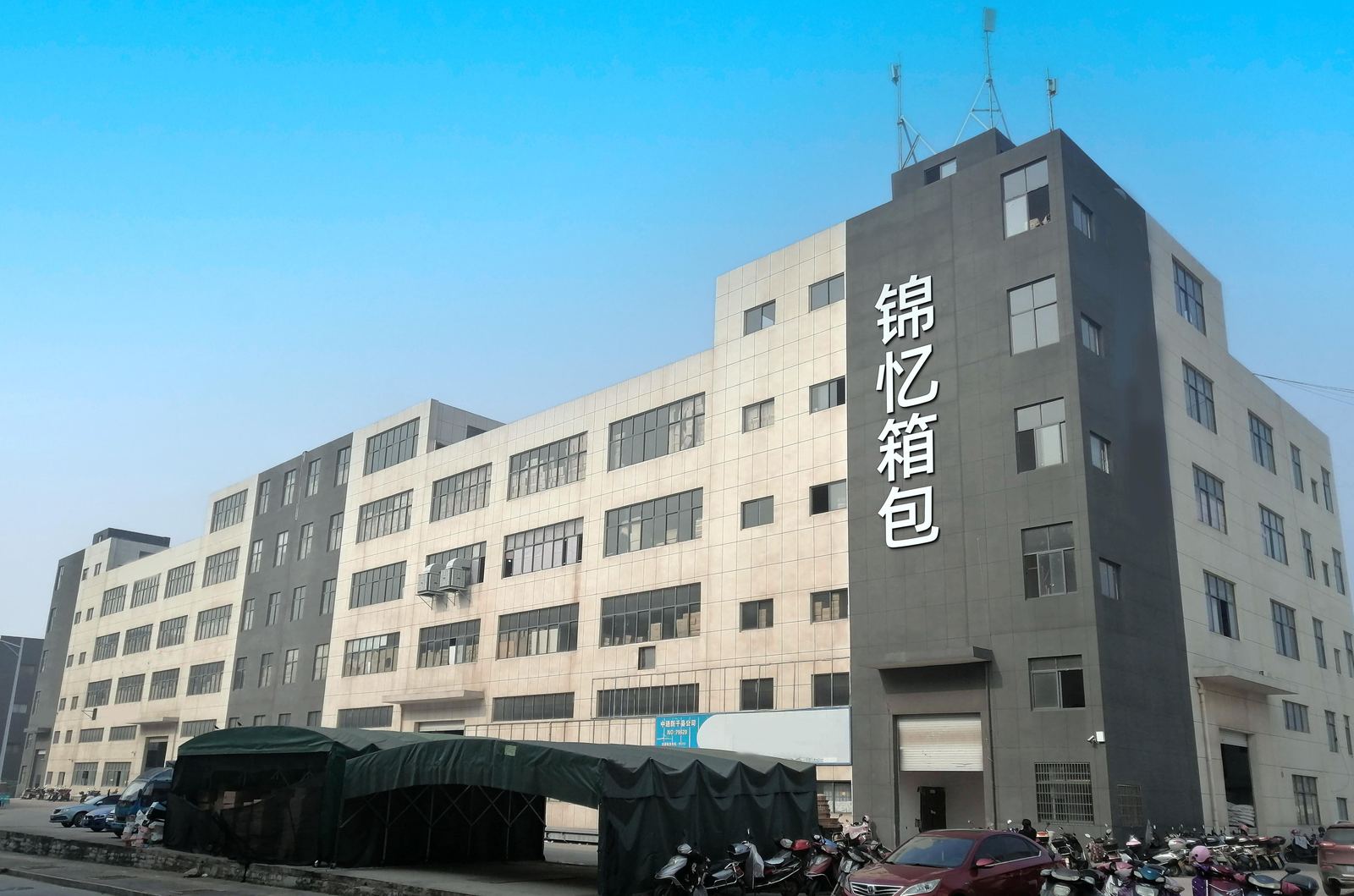 Jinyi Luggage Factory Building